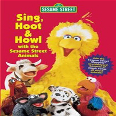 Sesame Street - Sing, Hoot &amp; Howl with the Sesame Street Animals (씽 훗 앤 하울)(지역코드1)(한글무자막)(DVD)