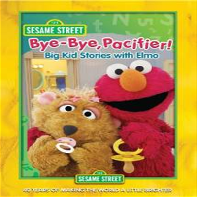 Sesame Street: Bye-Bye Pacifier Big Kid Stories (세서미 스트리트 : 바이 바이 패시파이어)(지역코드1)(한글무자막)(DVD)