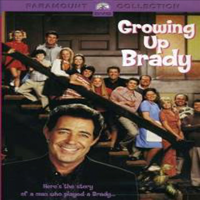 Growing Up Brady (그로잉 업 브래디) (2004)(지역코드1)(한글무자막)(DVD)