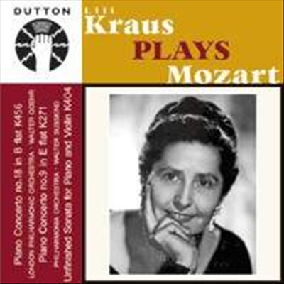 모차르트: 피아노 협주곡 9, 18번, 론도 (Mozart: Piano Concerto No.9 & 18, Rondo K.386) - Lili Kraus