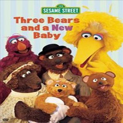 Sesame Street - Three Bears and a New Baby (세서미 스트리트 : 쓰리 베어스 앤 뉴 베이비)(지역코드1)(한글무자막)(DVD)