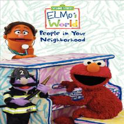 Elmo&#39;s World - People in Your Neighborhood (엘모스 월드 - 피플 인 유어 네이버후드)(지역코드1)(한글무자막)(DVD)