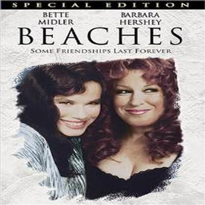 Beaches (두 여인)(지역코드1)(한글무자막)(DVD)