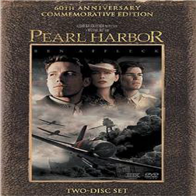 Pearl Harbor (진주만) (2001)(지역코드1)(한글무자막)(DVD)