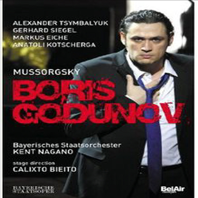 무소르그스키: 보리스 고두노프 (Mussorgsky: Boris Godunov) (한글무자막)(DVD) (2014) - Alexander Tsymbalyuk