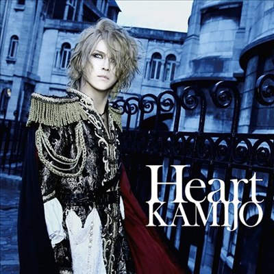 Kamijo (카미조) - Heart (CD)