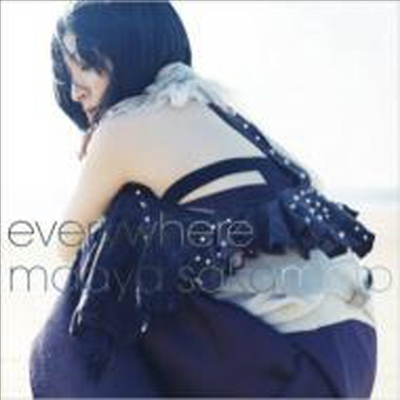 Sakamoto Maaya (사카모토 마아야) - Everywhere (SHM-CD+DVD)(Limited Edition)