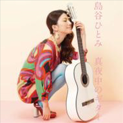 Shimatani Hitomi (시마타니 히토미) - Mayonaka No Guitar (Single)(CD)