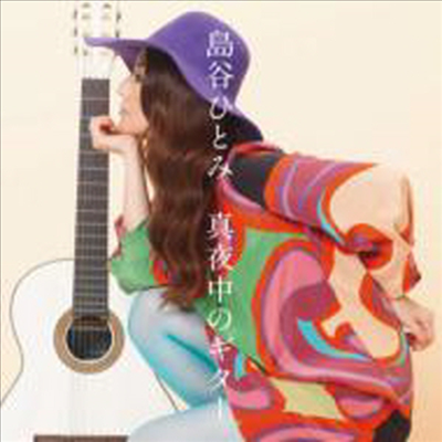 Shimatani Hitomi (시마타니 히토미) - Mayonaka No Guitar (Single)(CD+DVD)