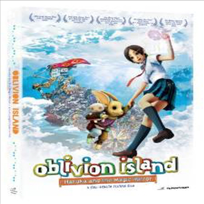 Oblivion Island: Haruka and the Magic Mirror: Anime Movie (훗타라케 섬 : 하루카와 마법의 거울)(지역코드1)(한글무자막)(2DVD)