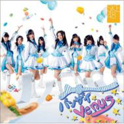 SKE48 - Banzai Venus (Single)(CD+DVD)(Type-B)