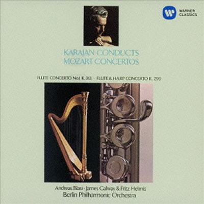 모차르트: 플루트 협주곡 1번, 플루트와 하프를 위한 협주곡 (Mozart: Flute Concerto No.1, Flute &amp; Harp Concerto) (Remastered)(일본반)(CD) - James Galway