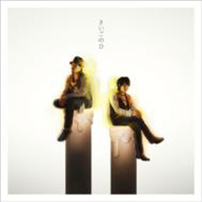 Sukima Switch (스키마 스위치) - Saigo No Hi (Single)(CD)