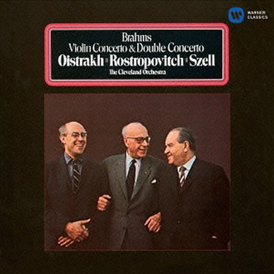 브람스: 바이올린 협주곡, 이중 협주곡 (Brahms: Violin Concerto & Double Concerto) (Remastered)(일본반)(CD) - David Oistrakh