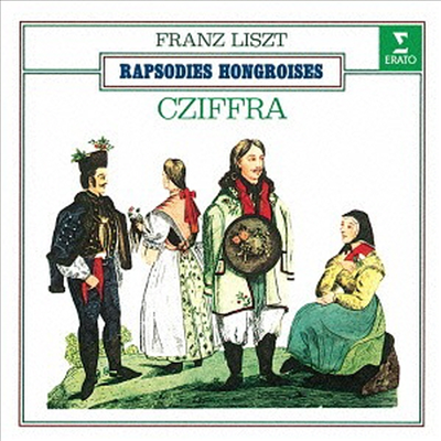 리스트: 헝가리 광시곡 (Liszt: 17 Rhapsodies Hongroises) (Remastered)(2CD)(일본반) - Georges Cziffra