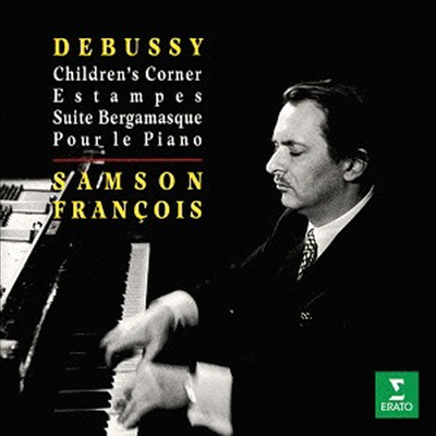 상송 프랑스와 - 드뷔시 피아노 작품집 (Debussy: Children&#39;s Corner, Estampes, Suites Bergamasque) (Remastered)(일본반)(CD) - Samson Francois