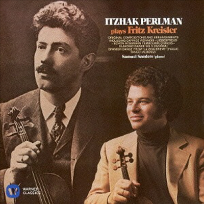 이작 펄만 - 크라이슬러 작품집 (Itzhak Perlman Plays Kreisler) (Remastered)(일본반)(CD) - Itzhak Perlman