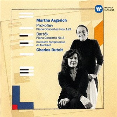 프로코피에프, 바르톡: 피아노 협주곡 (Prokofiev &amp; Bartok: Piano Concertos) (Remastered)(일본반)(CD) - Martha Argerich