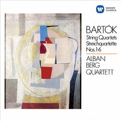 바르톡: 현악 사중주 1-6번 (Bartok: String Quartets) (Remastered)(2CD)(일본반) - Alban Berg Quartett