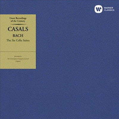 바흐: 무반주 첼로 모음곡 1-6번 (Bach: 6 Cello Suites BWV1007-1012) (Remastered)(2CD)(일본반) - Pablo Casals