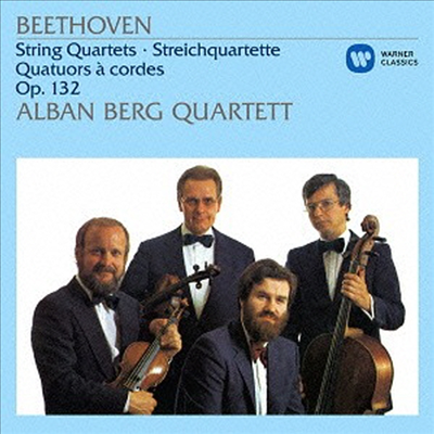 베토벤: 현악 사중주 15번 (Beethoven: Strings Quartet No.15) (Remastered)(일본반)(CD) - Alban Berg Quartett