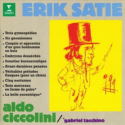 사티: 피아노 작품집 (Satie: Trois Gymnopedies. Six Gnossiennes) (Remastered)(일본반)(CD) - Aldo Ciccolini