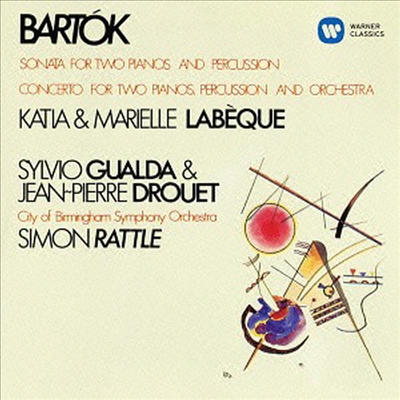 바르톡: 두대의 피아노를 위한 소나타와 협주곡 (Bartok: Sonata For Two Pianos &amp; Percussion, Concerto For Two Pianos Percussion &amp; Orchestra) (Remastered)(일본반)(CD) - Katia &amp; Marielle Labeque