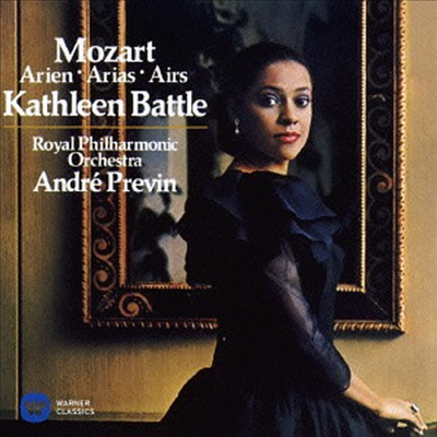 모차르트: 아리아 (Mozart: Concert Arias, Opera Arias) (Remastered)(일본반)(CD) - Kathleen Battle