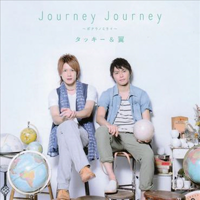 Tackey & Tsubasa (타키 앤 츠바사) - Journey Journey -Bokura no Mirai- (Single)(CD+DVD)(Limited Edition A)