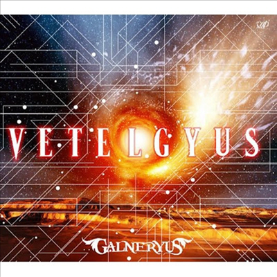Galneryus - Vetelgyus (CD+Blu-ray) (초회반)