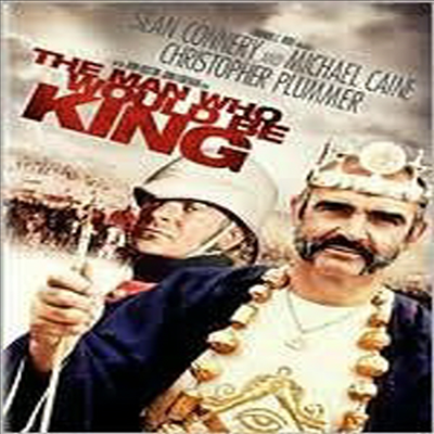 Man Who Would Be King (왕이 되려던 사나이)(지역코드1)(한글무자막)(DVD)