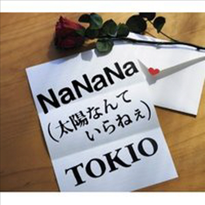 Tokio (토키오) - NaNaNa (Tiyo Nate Irane) (Single)(CD)