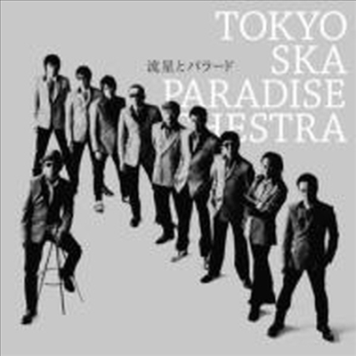 Tokyo Ska Paradise Orchestra (도쿄 스카 파라다이스 오케스트라) - Ryuusei To Ballade (Single)(CD)
