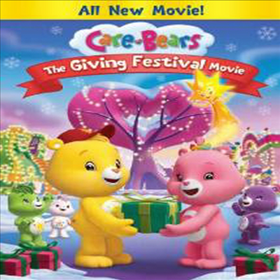 Care Bears: Giving Festival Movie (케어 베어 : 기빙 페스티발)(지역코드1)(한글무자막)(DVD)