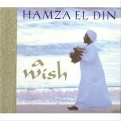 Hamza El Din - A Wish