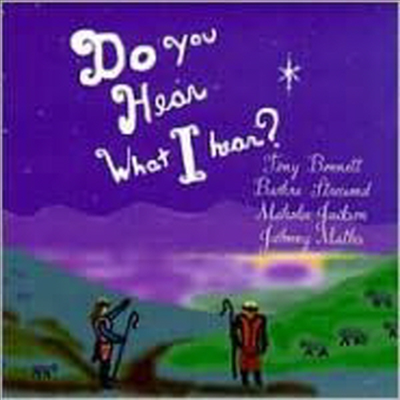 Various Artists - Do You Hear What I Hear? (CD)