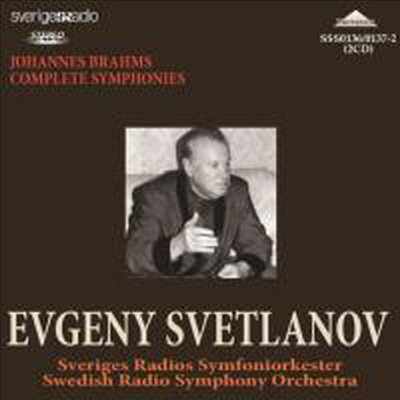 브람스: 교향곡 전집 (Brahms: Complete Symphonies Nos.1 - 4) (2CD) - Evgeny Svetlanov