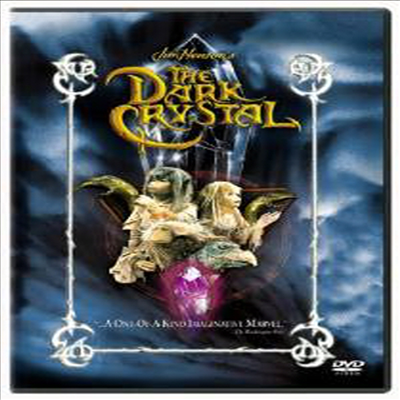 Dark Crystal (다크 크리스탈)(지역코드1)(한글무자막)(DVD)