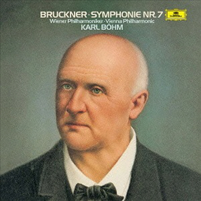 브루크너: 교향곡 7번 (Bruckner: Symphony No.7) (Ltd. Ed)(SHM-CD)(일본반) - Karl Bohm