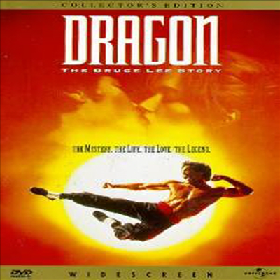 Dragon: The Bruce Lee Story - Collector&#39;s Edition (드래곤) (1993)(지역코드1)(한글무자막)(DVD)