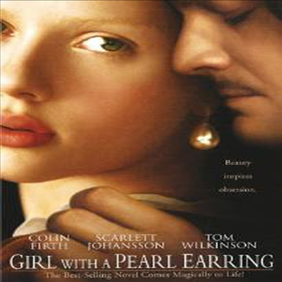 Girl With A Pearl Earring (진주 귀걸이를 한 소녀)(지역코드1)(한글무자막)(DVD)