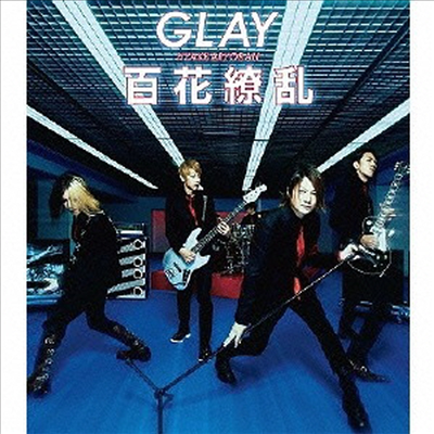 Glay (글레이) - 百花繞亂 / 疾走れ! ミライ (CD)