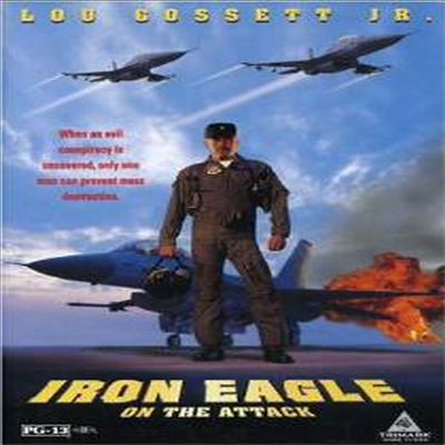 Iron Eagle 4: On The Attack (아이언 이글 4)(지역코드1)(한글무자막)(DVD)