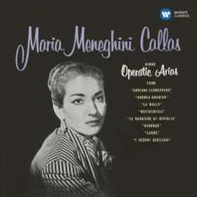 마리아 칼라스 - 리릭, 콜로라투라 아리아 (Maria Callas - Lyric and Coloratura Arias)(CD) - Maria Callas