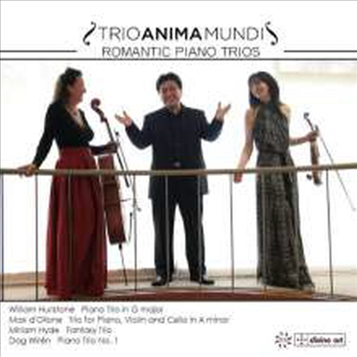 아니마 문디스 피아노 삼중주단 - 낭만의 피아노 삼중주 (Hurlstone, Hyde, Ollone &amp; Wiren - Romantic Piano Trios) (2CD) - Trio Anima Mundis