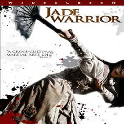 Jade Warrior (제이드 워리어)(지역코드1)(한글무자막)(DVD)