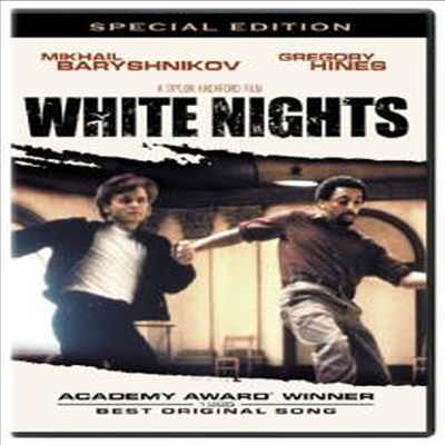 White Nights (백야) (한글자막)(지역코드1)(DVD)