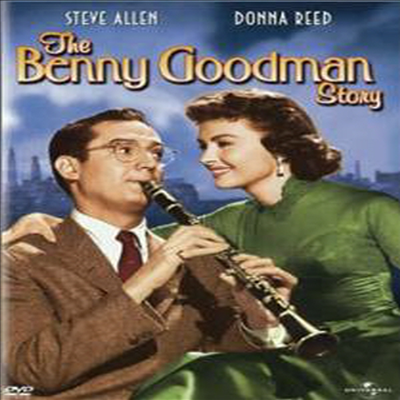 Benny Goodman Story (베니 굿맨 스토리) (1955)(지역코드1)(한글무자막)(DVD)