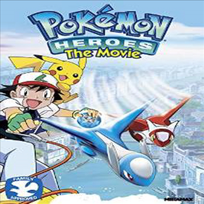 Pokemon Heroes (포켓 몬스터 5 - 포켓몬스터 물의 도시의 수호신)(지역코드1)(한글무자막)(DVD)