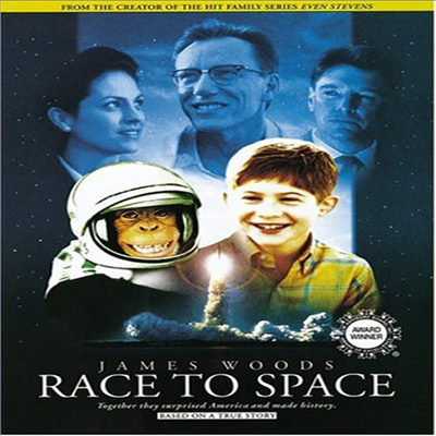 Race To Space (레이스 투 스페이스)(지역코드1)(한글무자막)(DVD)